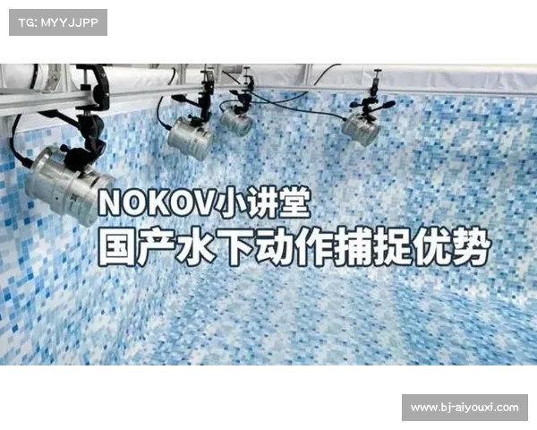 水下跟拍机器人引领游泳赛事转播革新实现全方位360度动作捕捉